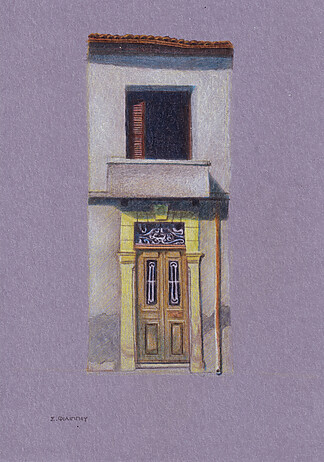 Old House in Agioi Omologites, Coloring Pencil Sketch 15x21cm